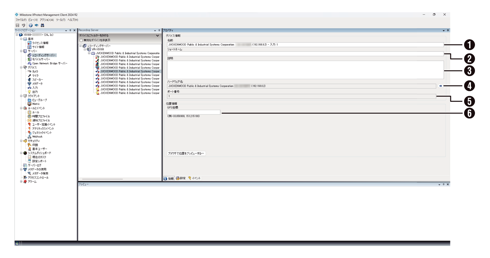 SN16_Input - Informatoin